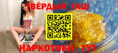 наркотики Донецк