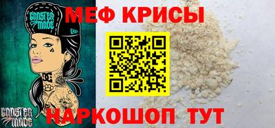 спайс Балаково