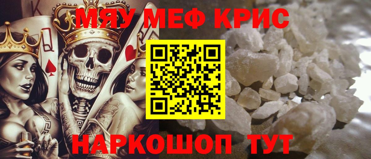 Каннабис  Вход с VPN  NBOMe  Меф   ГАШИШ  А ПВП СК   Экстази  Нурлат  Метамфетамин  Кокаин  ГАШИШ 
