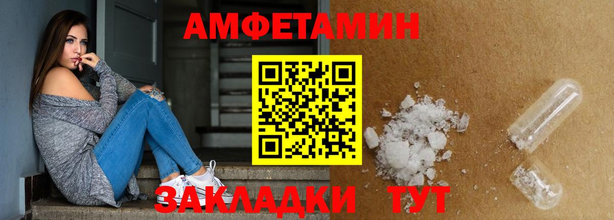 Метамфетамин Декстрометамфетамин 99.9% Нурлат