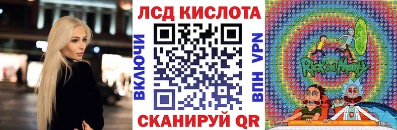 Марки 25I-NBOMe 1500мкг  Нурлат 