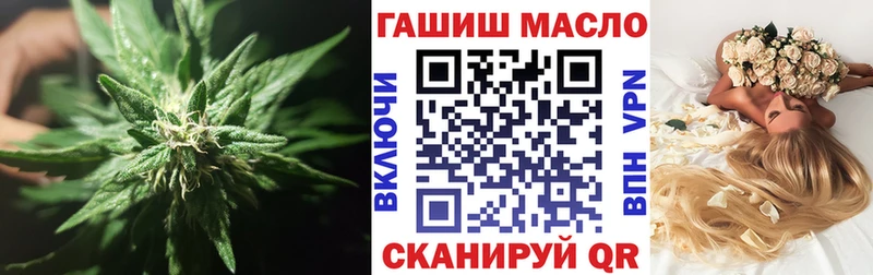 Дистиллят ТГК THC oil  дарнет шоп  Нурлат 