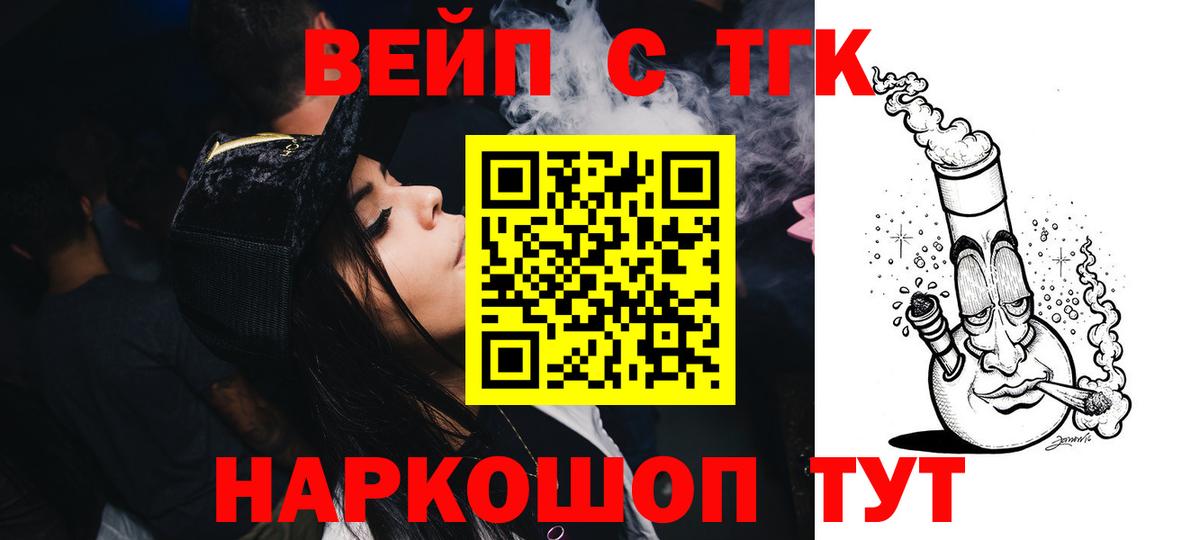 Дистиллят ТГК концентрат Нурлат