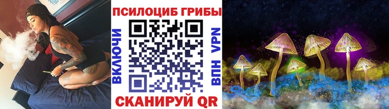 Псилоцибиновые грибы ЛСД  Нурлат 