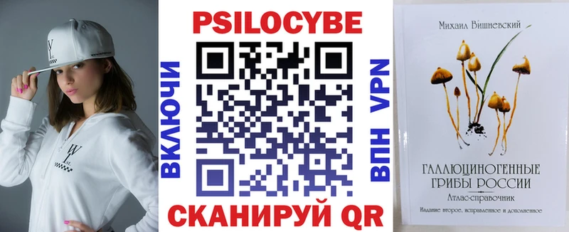Галлюциногенные грибы GOLDEN TEACHER Нурлат