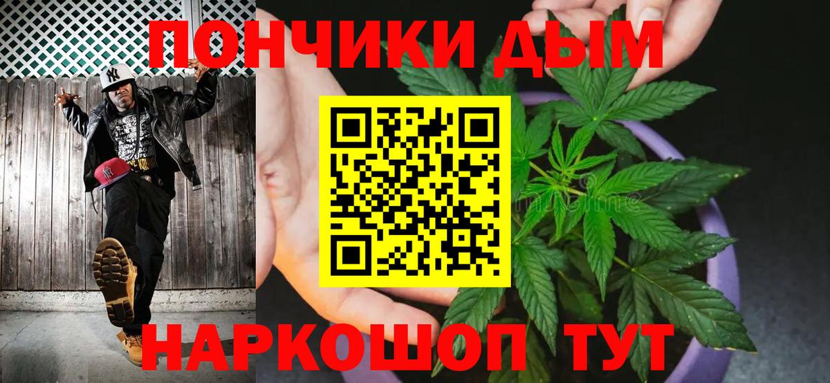 Канабис LSD WEED  Вход с VPN  Нурлат  Марихуана Ganja  Бошки Шишки конопля  Канабис семена 